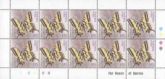 Mini Sheet with 10x Southern Swallowtail (Papilio alexanor)