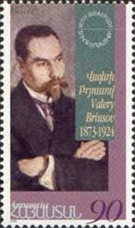 125th Birth Anniversary of Valery Briusov
