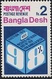 Ballot Box