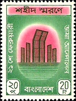 Martyrs of Language Movement