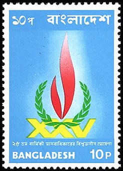 Stamp, Flame, Bangladesh,  , Human Rights