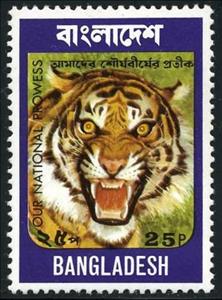 Stamp, Bengal Tiger (Panthera tigris tigris), Bangladesh,  , Tigers