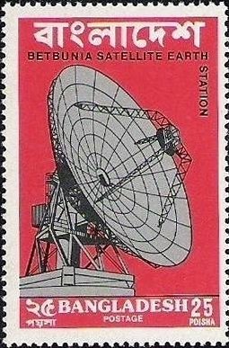Stamp, Betbun Satellite Earth Station, Bangladesh,  