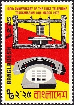Stamp, Phones, Bangladesh,  , Telephones, Telephony