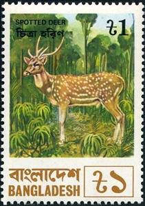 Stamp, Axis Deer (Axis axis), Bangladesh,  , Animals (Fauna)