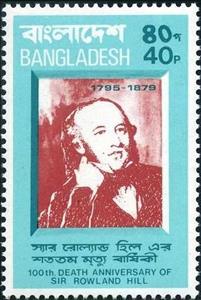 Stamp, Rowland Hill (1795-1879), Bangladesh,  