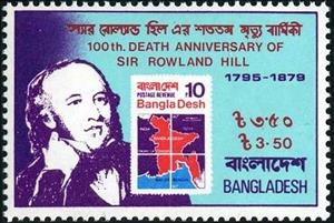 Stamp, Hill and stamp Michel N°1, Bangladesh,  