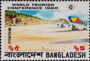 Stamp, World Tourism Conference 1980, Bangladesh,  