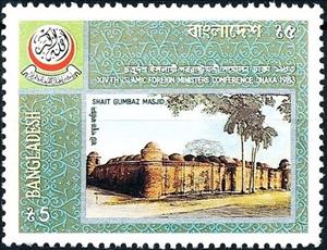 Stamp, Shait Gumbaz, Bangladesh,  