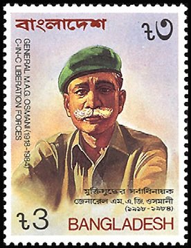 Gen. M.A.G. Osmani (1918-1984)