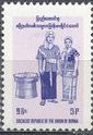 Stamp, Man and woman, Myanmar,  , Folklore