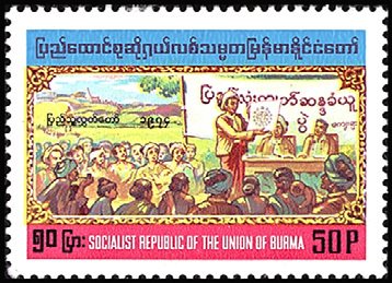Stamp, Regional flags, Myanmar,  