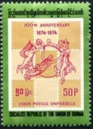 Stamp, Simulated block of stamps, Myanmar,  
