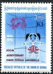 Burmese doll