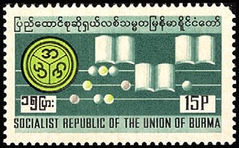 Stamp, Abacus, Myanmar,  , Education