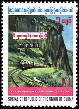 Stamp, Diesel Train Emerging from Tunnel, Myanmar,  , Railways