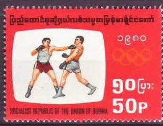 Stamp, Boxing, Myanmar,  , Sport, Olympic Games, Boxing