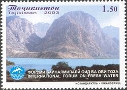 Stamp, Environment & Conservation , Tajikistan,  