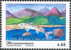 Stamp, Fish a Trout by Shamsudinova Julya, Tajikistan,  
