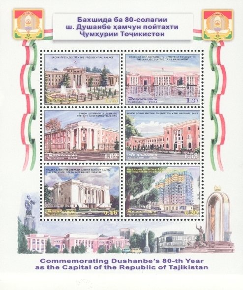80th Anniversary of Dunshabe, as capital of the Republic of 