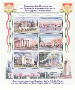 Souvenir Sheet, 80th Anniversary of Dunshabe, as capital of the Republic of , Tajikistan,  