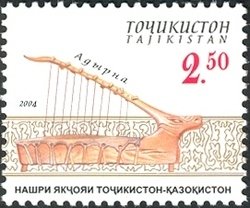 Adirna - Joint issue Tajikistan and Kazakhstan