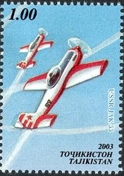 Stamp, Ussr Jak-55, Tajikistan,  