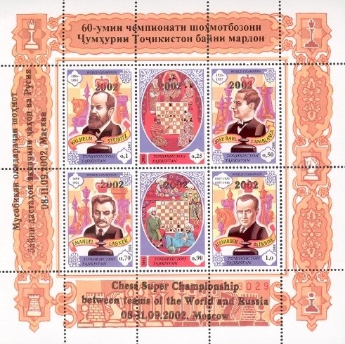 Chess Super Championship between World Team and Russia 11.9.