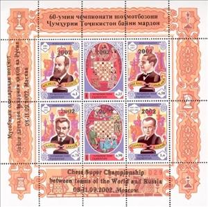 Mini Sheet, Chess Super Championship between World Team and Russia 11.9., Tajikistan,  