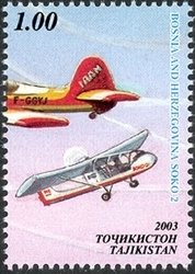 Bosnia & Herzegovina SOKO 2