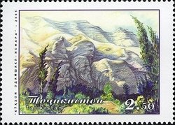 Stamp, Minerology & Geology (Mountains & Geological features) , Tajikistan,  
