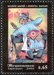 Stamp, The old man prepares a shashlik, Tajikistan,  