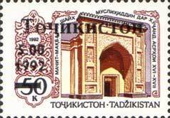 Black surcharge on stamp