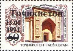 Black surcharge on stamp