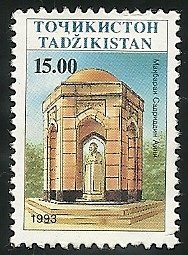Stamp, Independence, Tajikistan,  , Mausolea