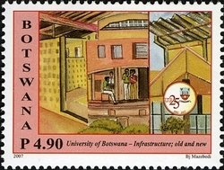 Stamp, Infrastructure, old & new, Botswana,  , Education