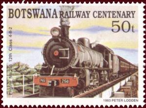 Stamp, Engine No. 256, Botswana,  , Railways