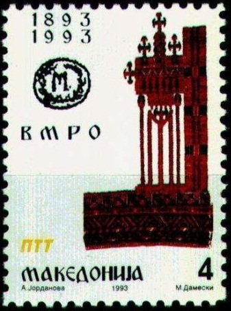 Vmro