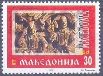 The 1st Anniversary of Independence