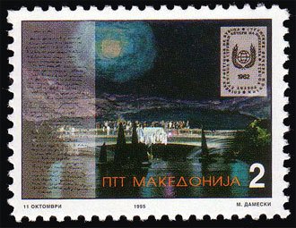Poetry Festival in Struga