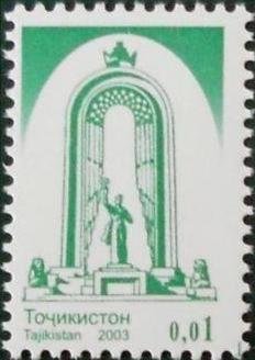 Monument