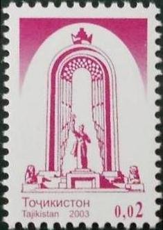 Monument