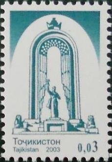Monument