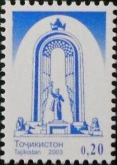 Monument
