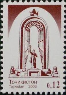 Monument