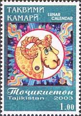 Lunar Calendar.Year of the Sheep.