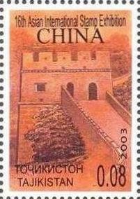 Chines Wall.