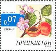 Stamp, Apricot, Tajikistan,  , Fruits