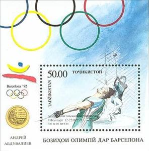 Souvenir Sheet, Throwing the hammer, Tajikistan,  , Olympic Games