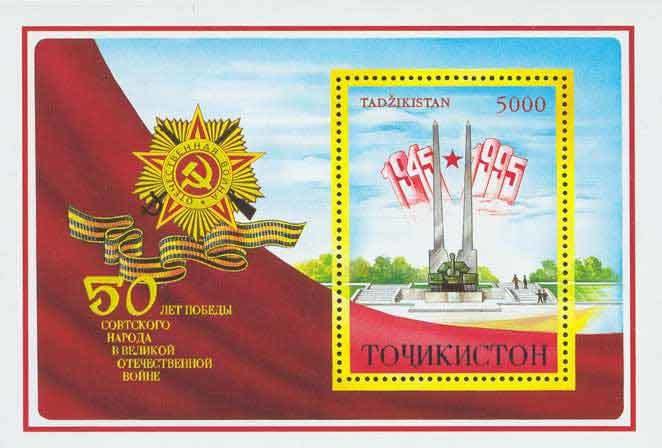 Memorial complex, Dushanbe